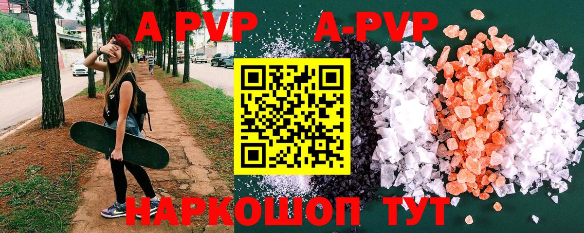 Всеволожск  Альфа ПВП крисы CK  А ПВП  Вход с VPN 
