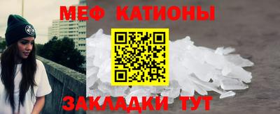 первитин Гагарин