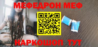 первитин Гагарин