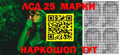 PSILOCYBIN Гай