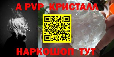 первитин Гагарин
