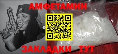 первитин Гагарин