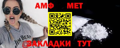 первитин Гагарин