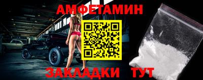 первитин Гагарин