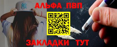 первитин Гагарин