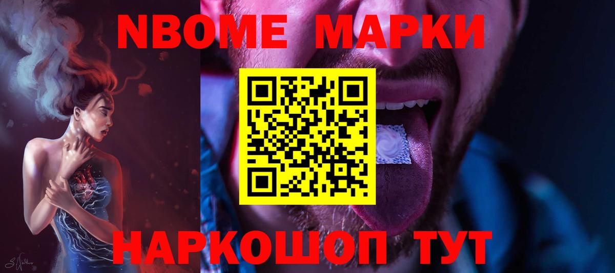 Всеволожск  ЛСД экстази ecstasy  LSD-25 экстази кислота  Вход с VPN 