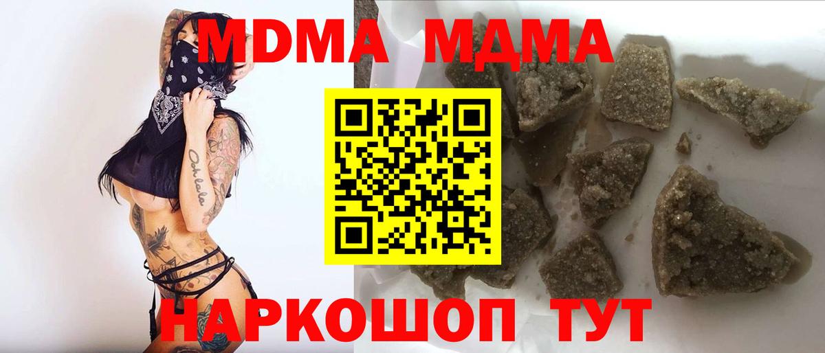Всеволожск  MDMA кристаллы  Вход с VPN 