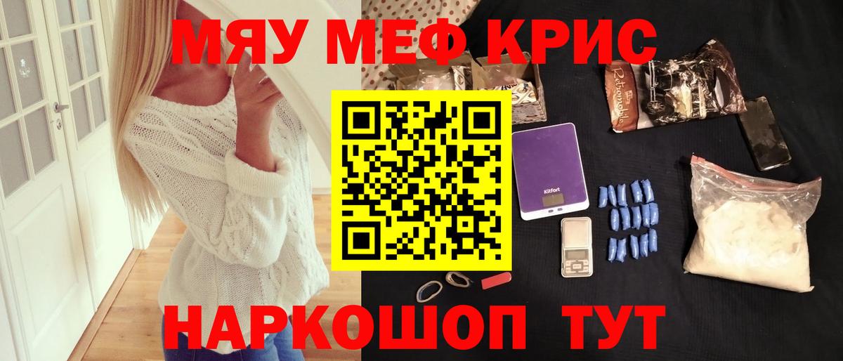 КОКАИН  Конопля  A PVP СОЛЬ   ГАШИШ  МЕФ кристаллы  Всеволожск  Вход с VPN 