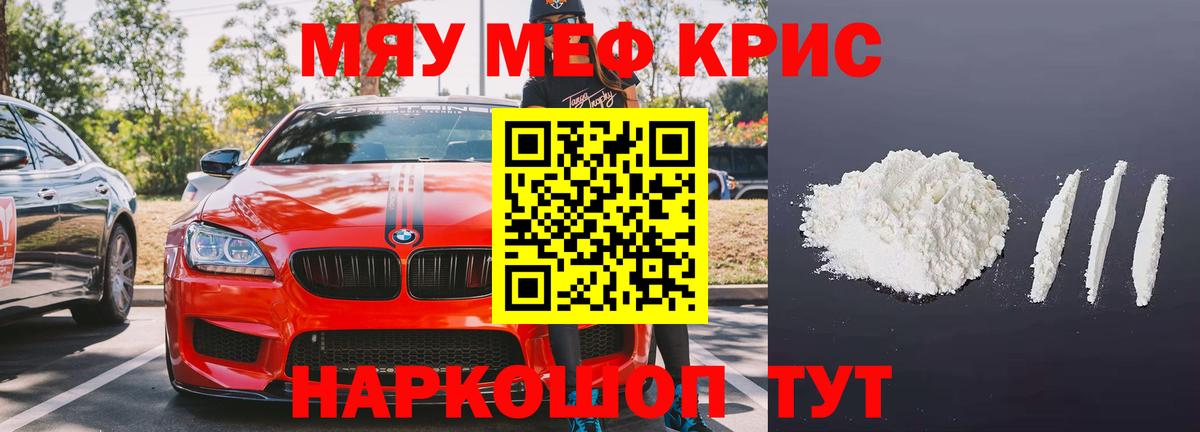 Всеволожск  Мефедрон mephedrone  Вход с VPN  Меф  как найти наркотики  Меф 4 MMC  МЕФ 