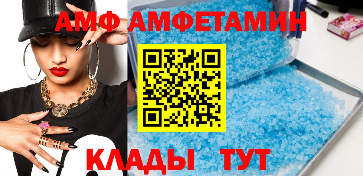 МЕТАМФЕТАМИН мет Всеволожск