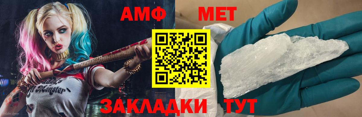 Метамфетамин  Вход с VPN  Первитин мет  Всеволожск  Первитин мет 