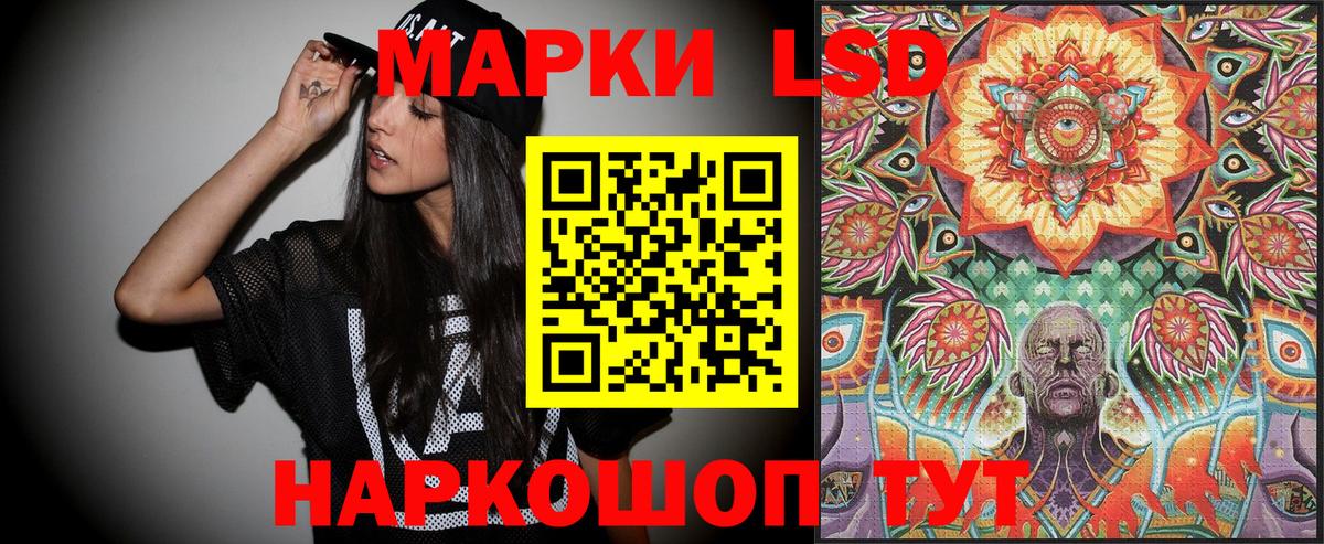 Всеволожск  Марки NBOMe 1500мкг  Вход с VPN 