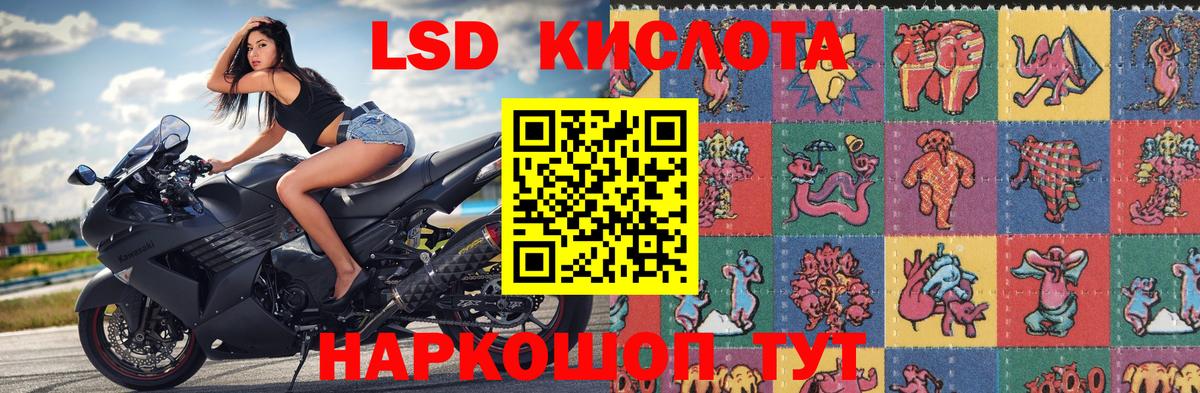 Марки 25I-NBOMe 1500мкг Всеволожск