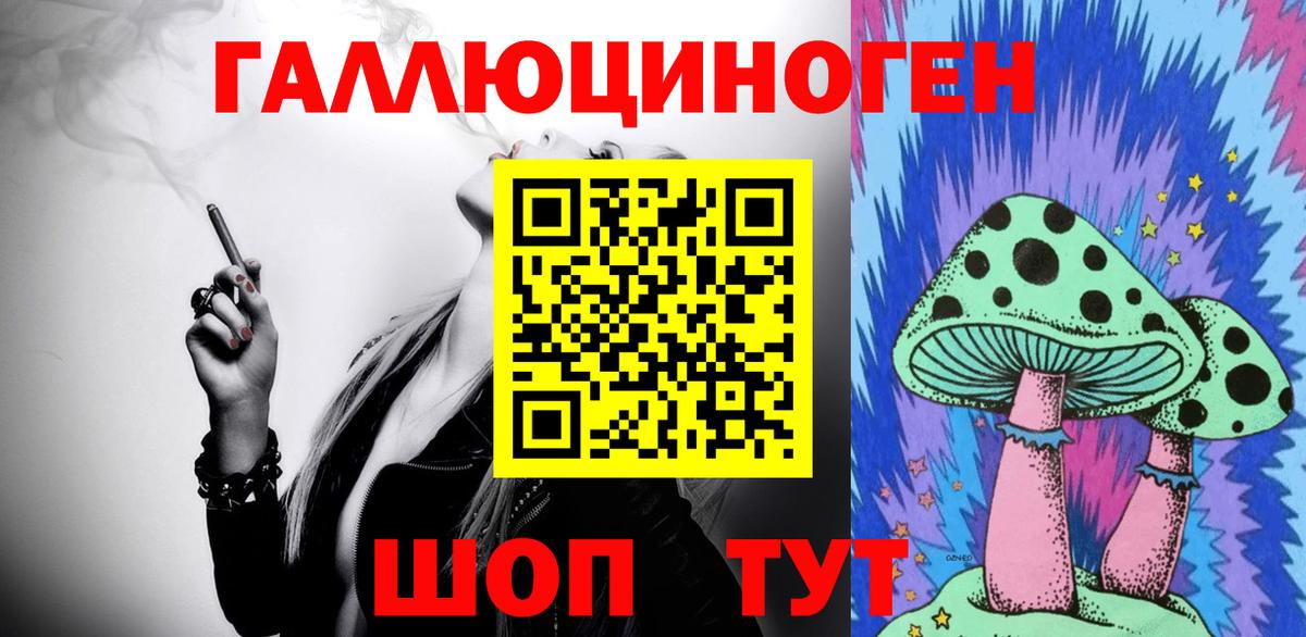 Псилоцибиновые грибы Magic Shrooms  продажа наркотиков  Всеволожск  Псилоцибиновые грибы GOLDEN TEACHER  Вход с VPN 